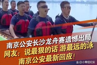 媒体人谈中超：争冠就是上海滩双雄之争，山东、国安、成都争三